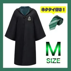 2025年最新】スリザリン ネクタイ スタジオツアーの人気アイテム