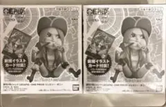 2026年最新】レカフィグ ボニーの人気アイテム - メルカリ