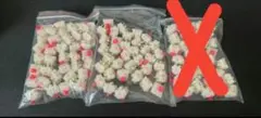Gateron milky pro キースイッチ　赤軸　35個×2セット