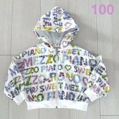 メゾピアノ♡ ミニ裏毛 花ロゴパーカー　100 mezzo piano