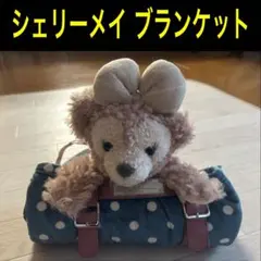 2025年最新】シェリーメイ ブランケットの人気アイテム - メルカリ