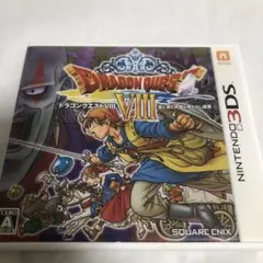 2025年最新】3dsドラクエ8の人気アイテム - メルカリ
