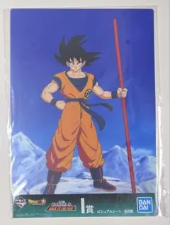 ドラゴンボール　一番くじ