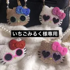 専用