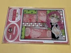甘露寺蜜璃 名場面ジオラマフィギュア　2022年　アクリルスタンド　鬼滅の刃