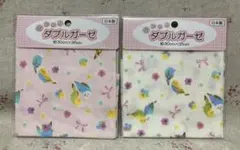 【新品未使用】ダブルガーゼ インコ 30×35 2枚