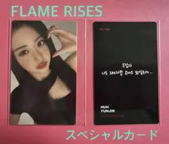 LE SSERAFIM FLAME RISES スペシャル トレカ ユンジン