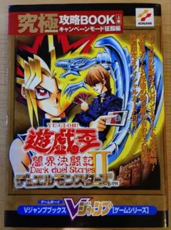 2025年最新】闇界決闘記2の人気アイテム - メルカリ