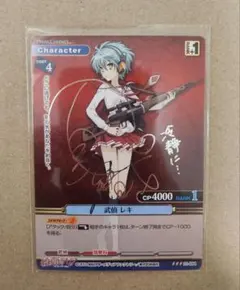 chaos tcg 緋弾のアリア　アリア　サイン 2026年最新】Yahoo!オークション -緋弾のアリア サインの中古品・新品