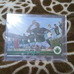 Item thumbnail for item ecc59b20-2e36-423e-8bcf-0a2fac8dbeab