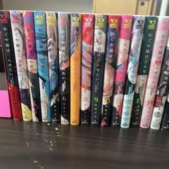 かぐや様は告らせたい　全巻　ゆーやんさん専用