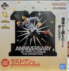 2026年最新】一番くじヒロアカ ラストワンの人気アイテム - メルカリ