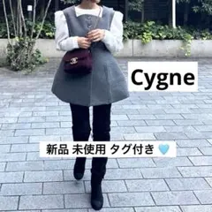 cygne ダックジレ Marine ベージュ - メルカリ