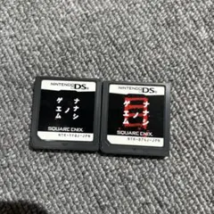 DS ナナシノゲエム２本セット大特価