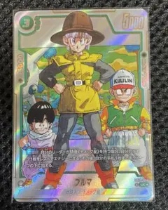 DBFW ブルマ UC★ アンコモンパラレル MANGA BOOSTER 02