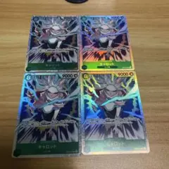 キャロット　SR エッグヘッドクライシス