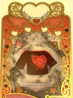 【5枚まで300円】プリマジ　バレンタインフォーユーTシャツ