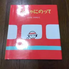 Item thumbnail for item bc8e9a61-46c5-4c88-85df-b784b6993a9d