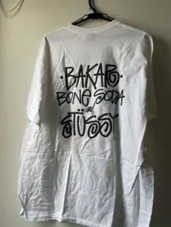 stussy Bakar Bone Soda tee
