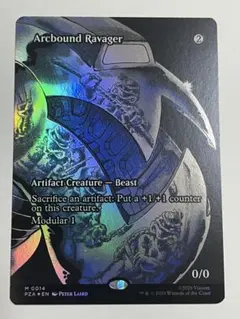 2026年最新】電結の荒廃者の人気アイテム - メルカリ