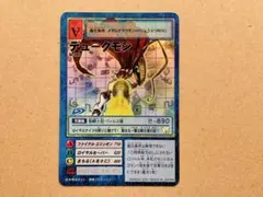 旧デジモンカード 旧裏 デュークモン 字レア bo-1176 - メルカリ