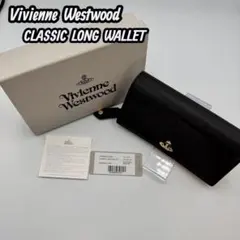 Vivienne Westwood 長財布 チェーン付き クロコ型押し Vivienne Westwood 長財布 VWK656 クロコ型押し - メルカリ
