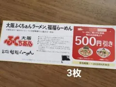 とまとん様 リクエスト 2点 まとめ商品