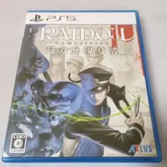 PS5 RAIDOU Remastered: 超力兵団奇譚