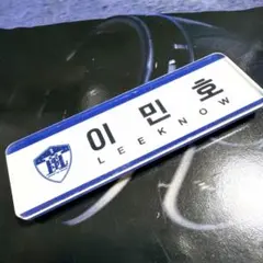 2025年最新】釜山 popup stray kids 名札の人気アイテム - メルカリ