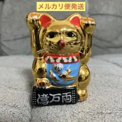 招き猫　両手上げ　億万両　置物　インテリア　縁起物