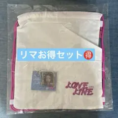 NiziU LOVE LINE バッグ ミニCDキーホルダー リマセット
