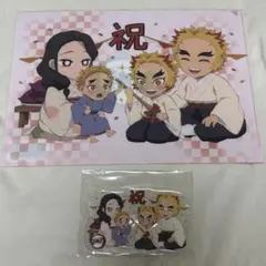 鬼滅の刃 誕生祭 2022 アクリルスタンド クリアファイル 煉獄杏寿郎