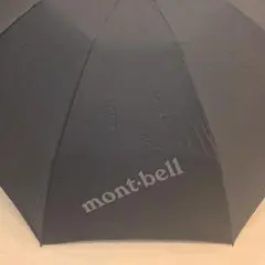 mont-bell トレッキングアンブレラ