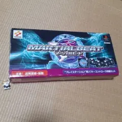 マーシャルビート2 コントローラ同梱版 - メルカリ
