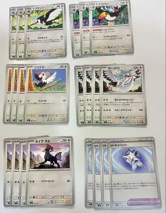 ポケモンカード　むしょく　タイプのサムネイル