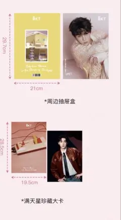 2025年最新】田栩寧の人気アイテム - メルカリ