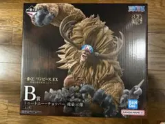 一番くじ ワンピース EX B賞 トニートニー・チョッパー　魂豪示像