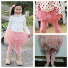 【期間限定値下げ！】色違いあり！ふわふわチュチュレギンス