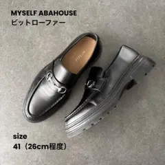 超美品⭐︎MYSELF ABAHOUSE ビットローファー 41サイズ