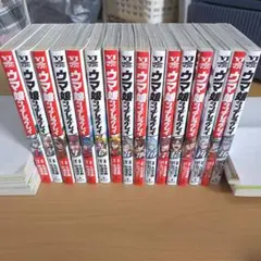 2025年最新】シンデレラグレイ 全巻 ウマ娘の人気アイテム