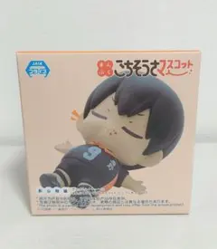 ハイキュー !! まんぷくごちそうさマスコットミニフィギュア　影山飛雄