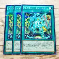 遊戯王　マグネットフィールド　パラレル　SDMY　3枚