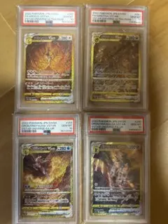 PSA10 オリジンパルキア＆ディアルガ VSTAR UR 2枚セット - メルカリ