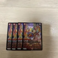 デュエルマスターズ キャンベロ<レッゾ.star>