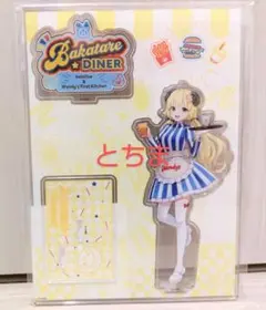 【新品未使用】7ORDER クリアファイル　ウェンディーズ・ファーストキッチン① 新品未使用】7ORDER クリアファイル ウェンディーズ・ファースト