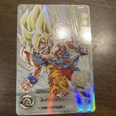 2025年最新】mm3-071 孫悟空の人気アイテム - メルカリ