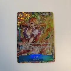 ナミ SR パラレル OP11-054