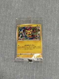 2026年最新】いたずら好きのピチュー 214/S-Pの人気アイテム - メルカリ