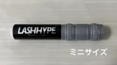 キスミー　ヒロインメイクラッシュハイプ　01 ミニサイズ