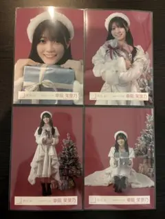 櫻坂46 幸阪茉里乃 生写真 2025年 サンタ コンプ UVケース2枚付き